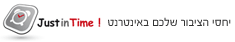 יחסי ציבור באינטרנט